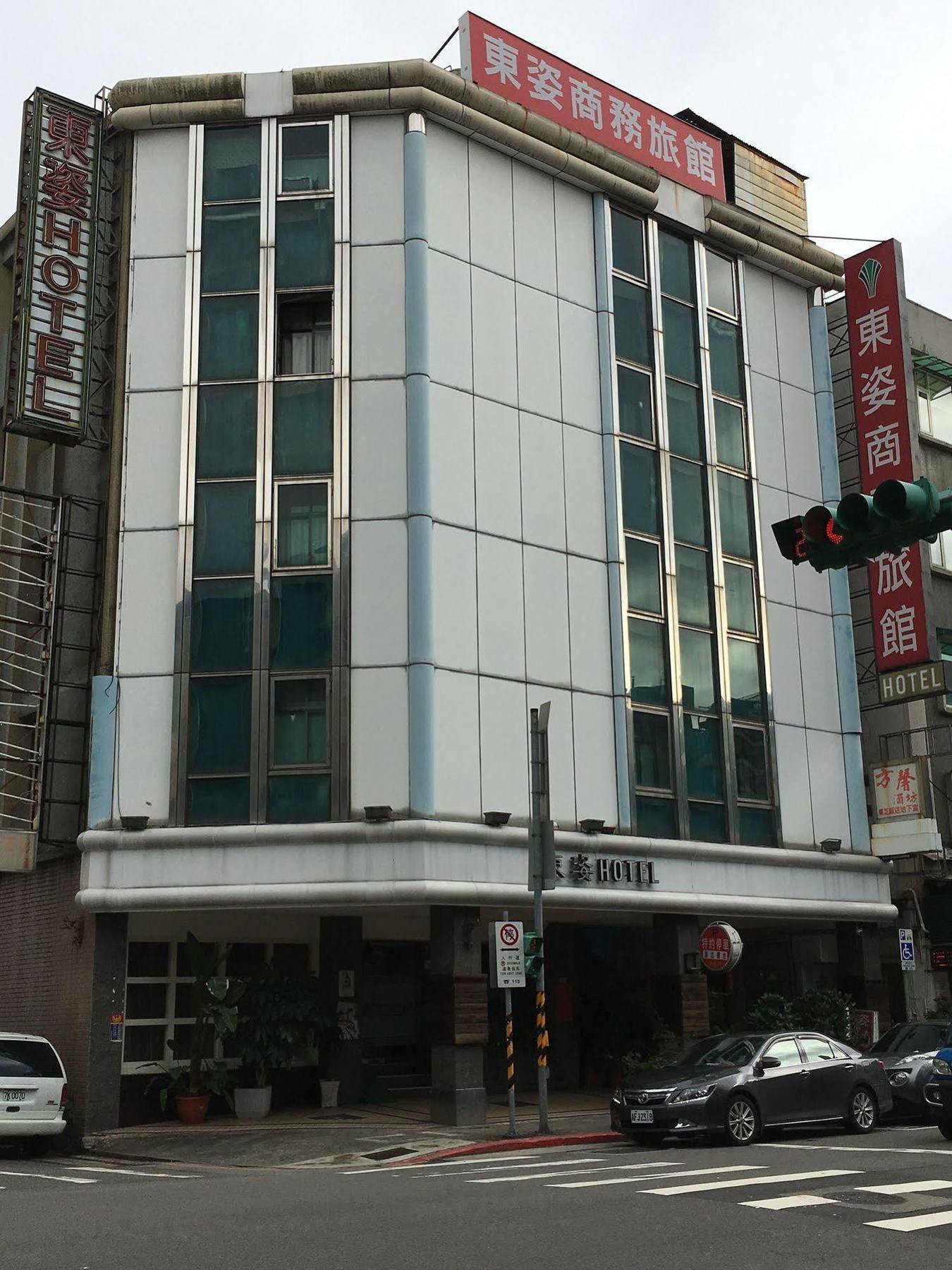 Eastern Beauty Hotel Taipei Eksteriør billede